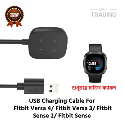 Fitbit Versa 4 Versa 3 Sense 2 Sense Charging Cable 4 Pin High Quality USB Charger Cable Dock For Fitbit Smart Watch